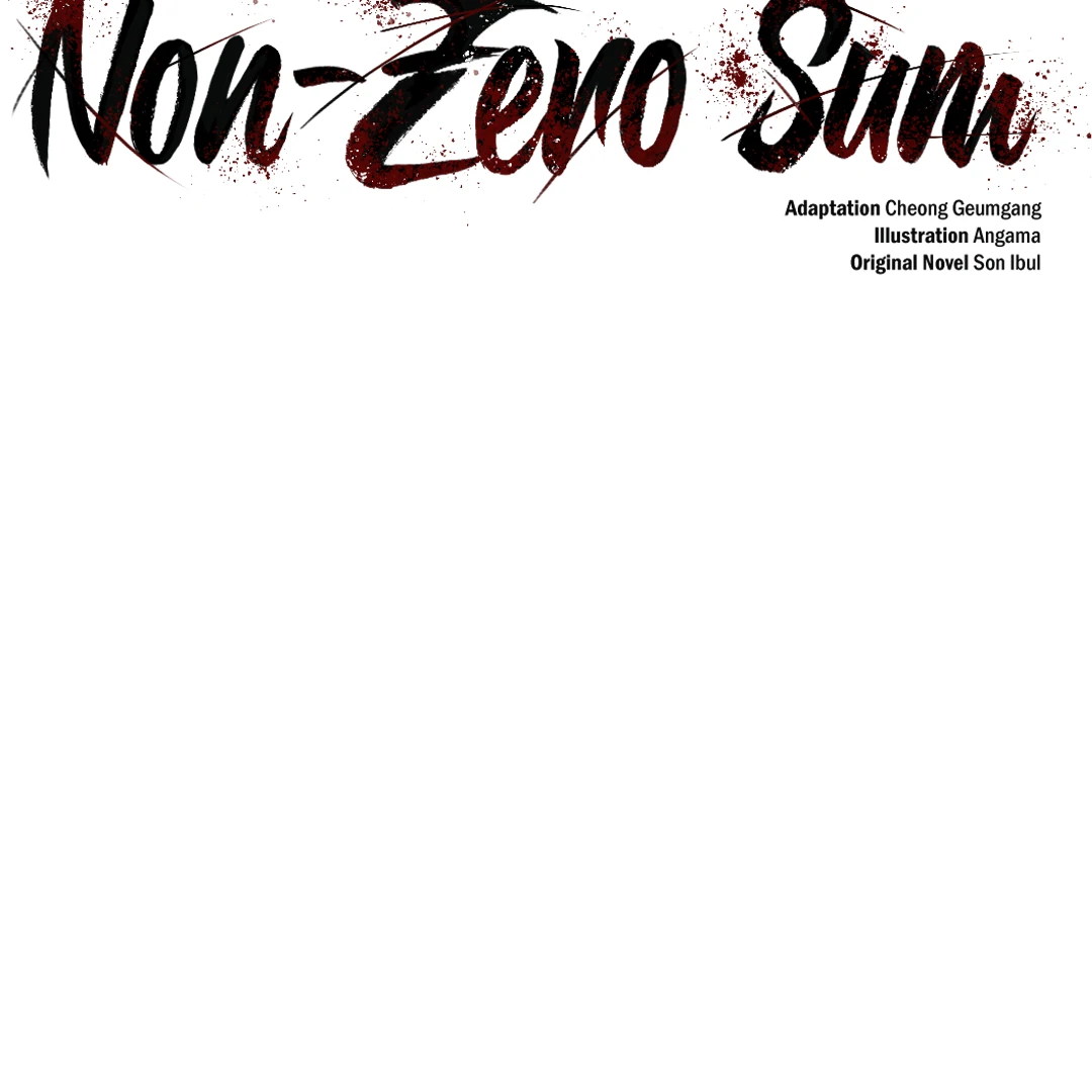 Non-Zero Sum (UNCENSORED) [Cupid Scans] - Chapter 42 manhwa
