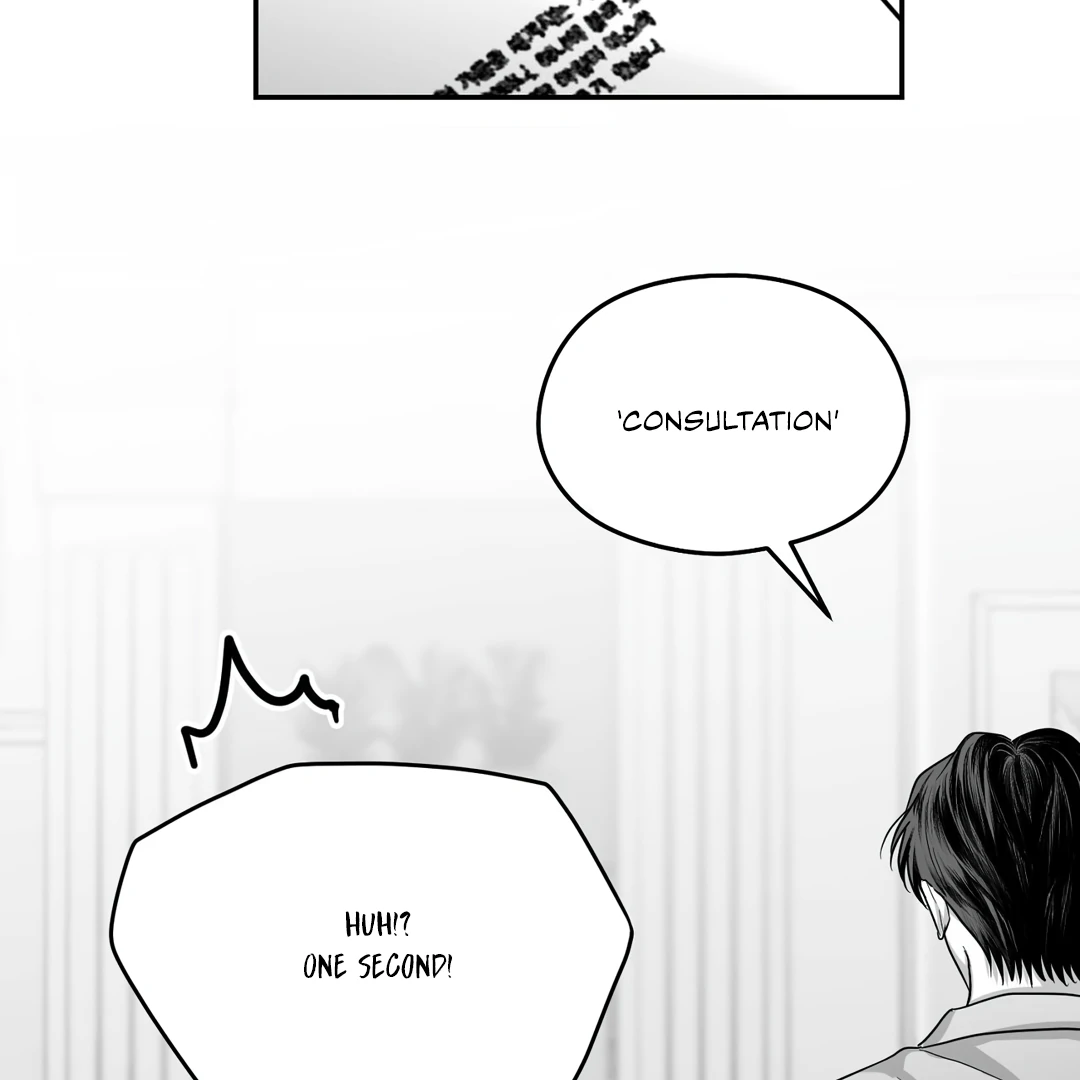 Non-Zero Sum (UNCENSORED) [Cupid Scans] - Chapter 43 manhwa