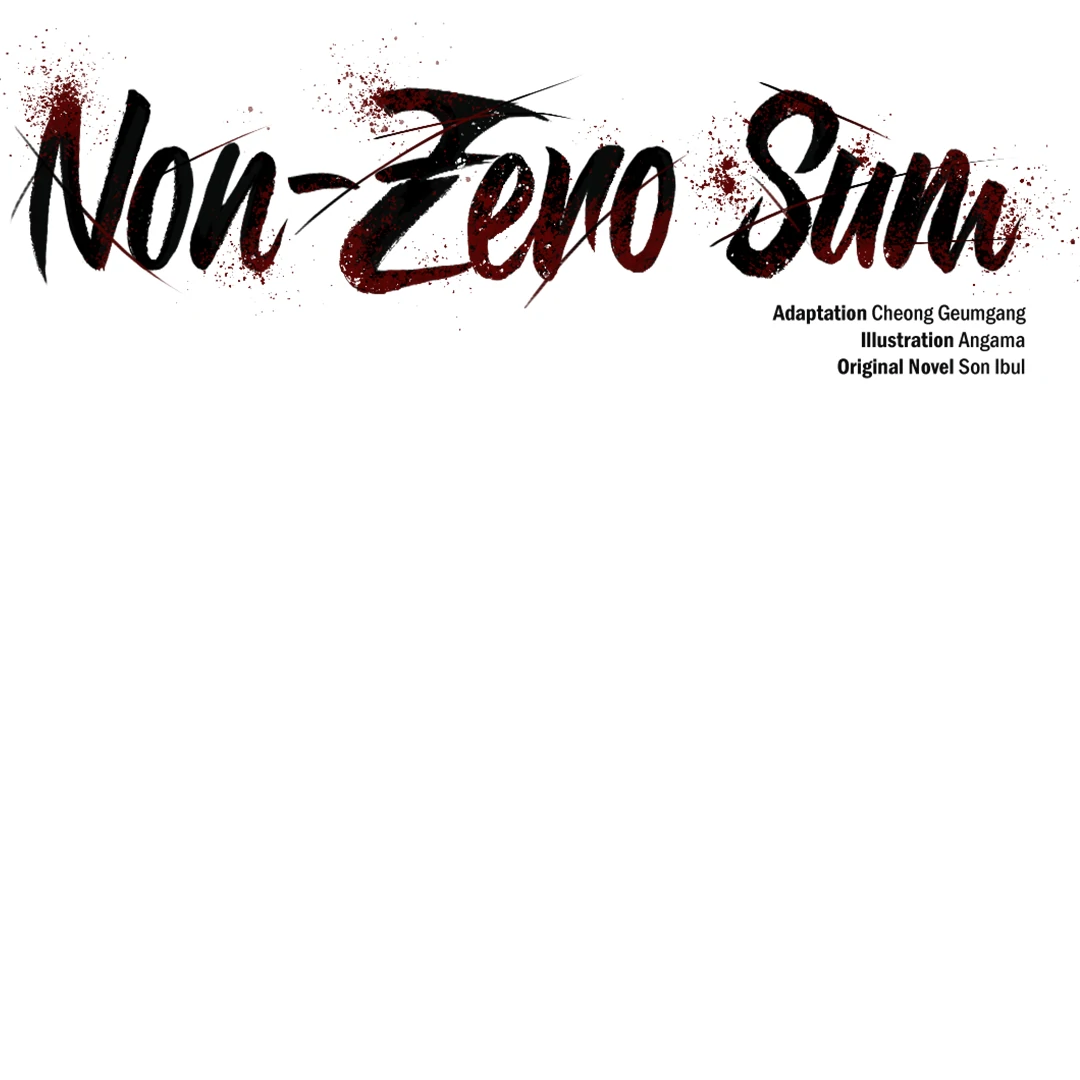 Non-Zero Sum (UNCENSORED) [Cupid Scans] - Chapter 43 manhwa