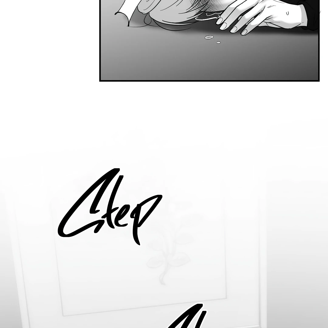 Non-Zero Sum (UNCENSORED) [Cupid Scans] - Chapter 44 manhwa