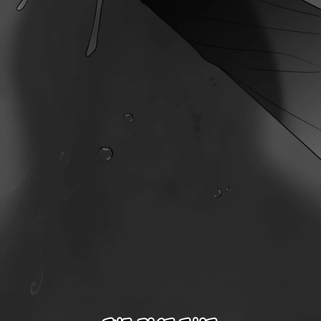 Non-Zero Sum (UNCENSORED) [Cupid Scans] - Chapter 45 manhwa