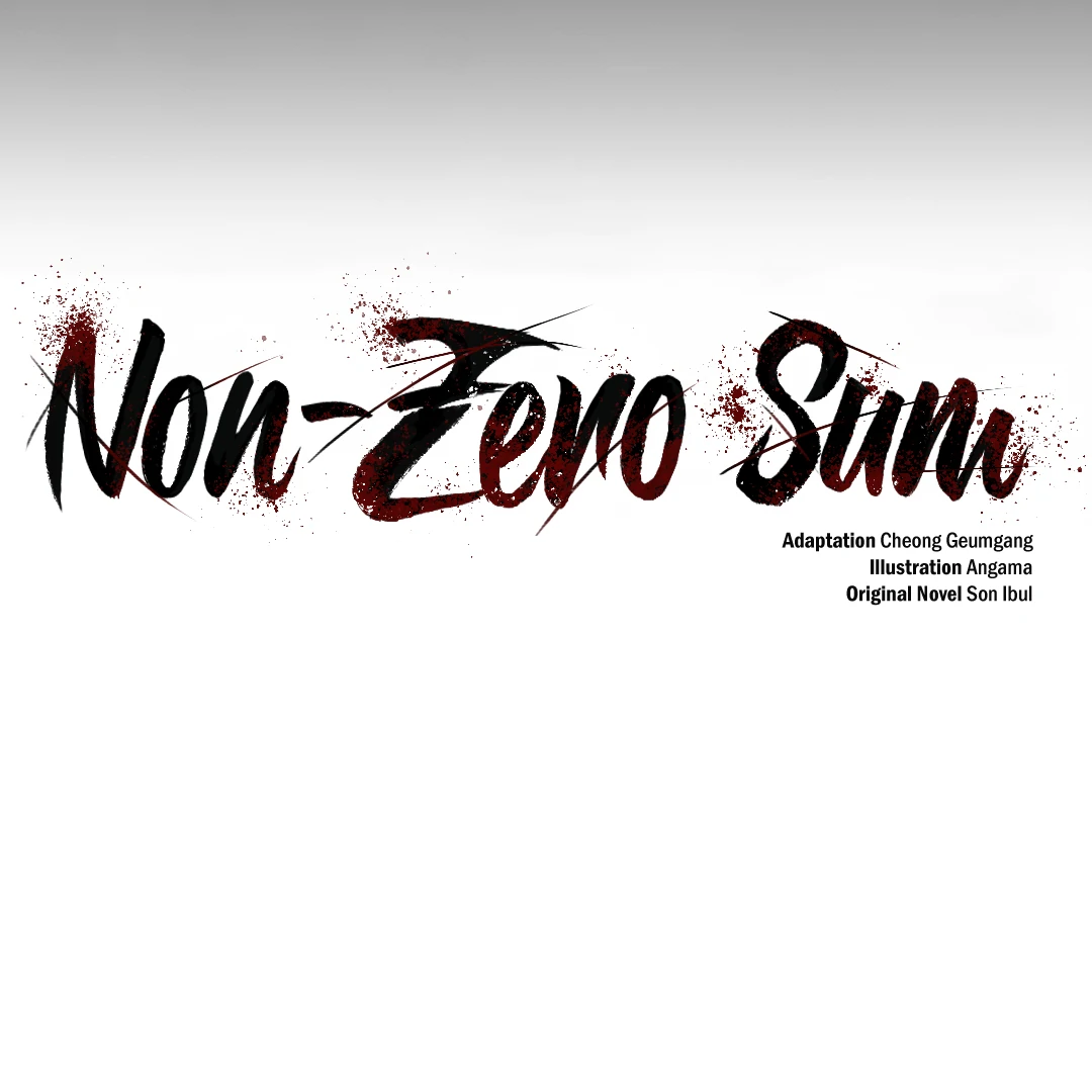 Non-Zero Sum (UNCENSORED) [Cupid Scans] - Chapter 45 manhwa