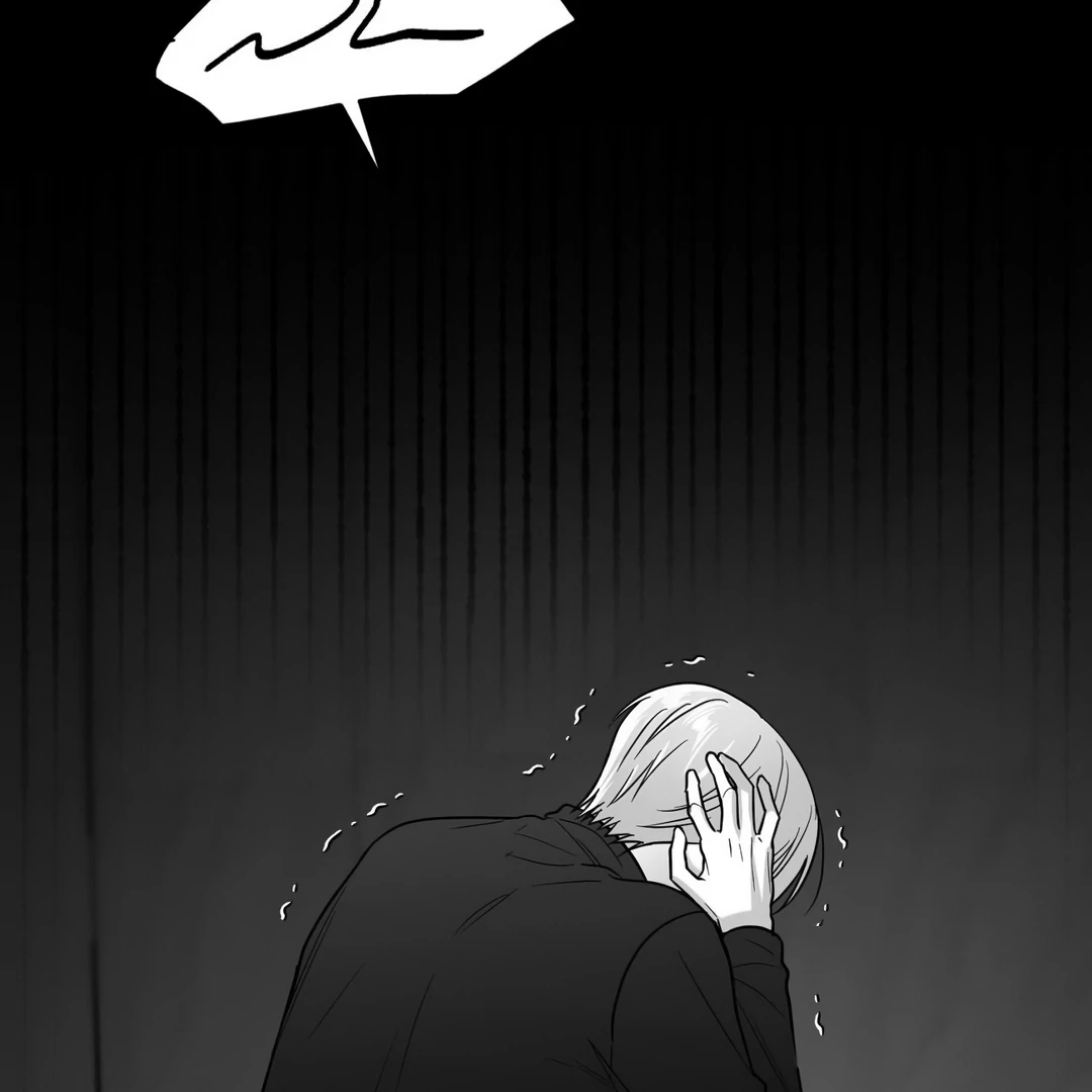 Non-Zero Sum (UNCENSORED) [Cupid Scans] - Chapter 45 manhwa