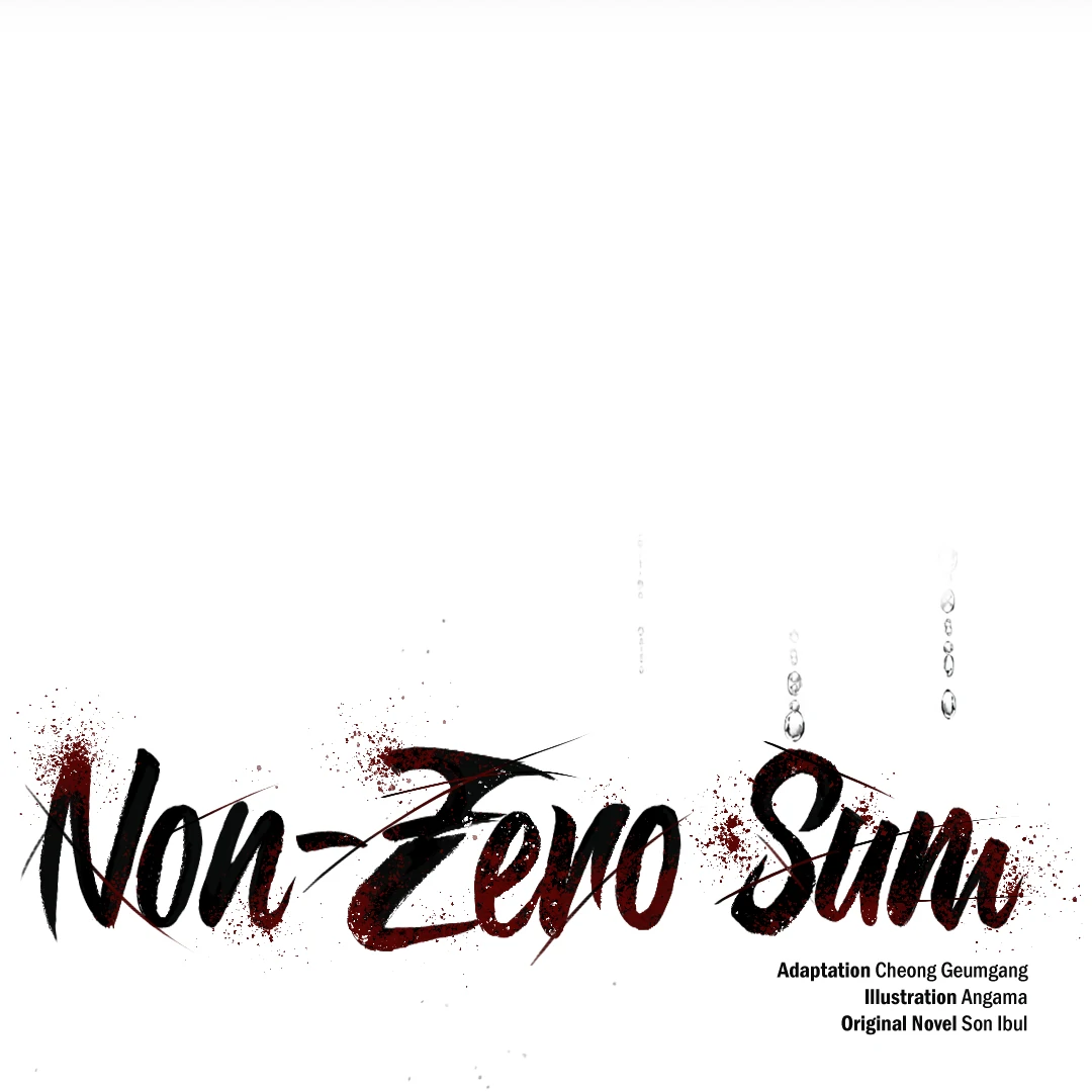 Non-Zero Sum (UNCENSORED) [Cupid Scans] - Chapter 46 manhwa