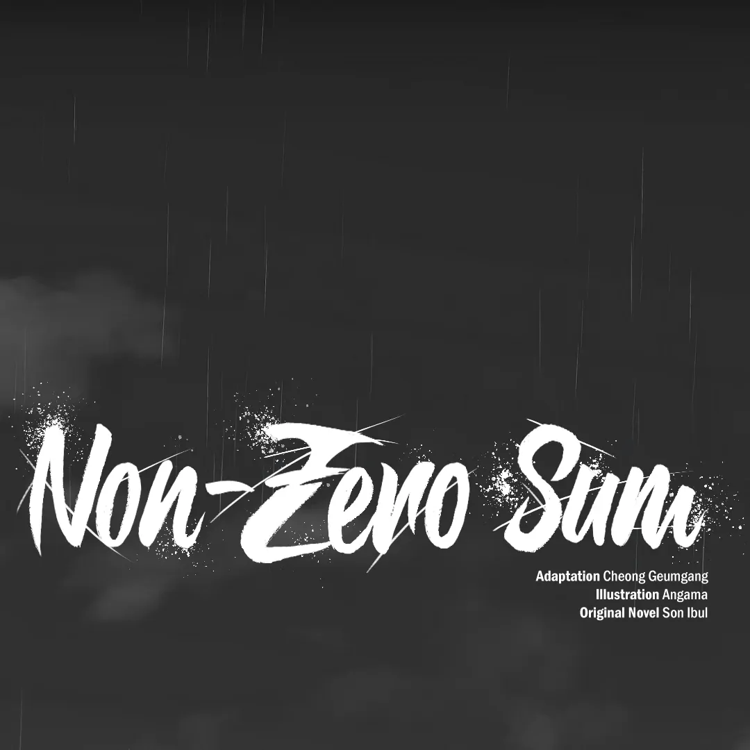 Non-Zero Sum (UNCENSORED) [Cupid Scans] - Chapter 49 manhwa