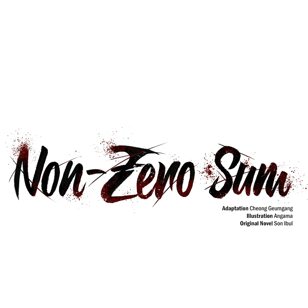 Non-Zero Sum (UNCENSORED) [Cupid Scans] - Chapter 5 manhwa