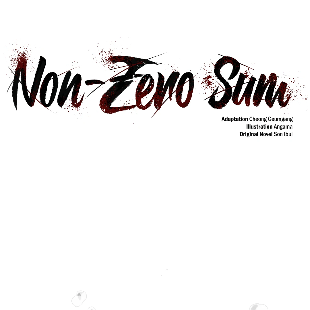 Non-Zero Sum (UNCENSORED) [Cupid Scans] - Chapter 50.5 manhwa