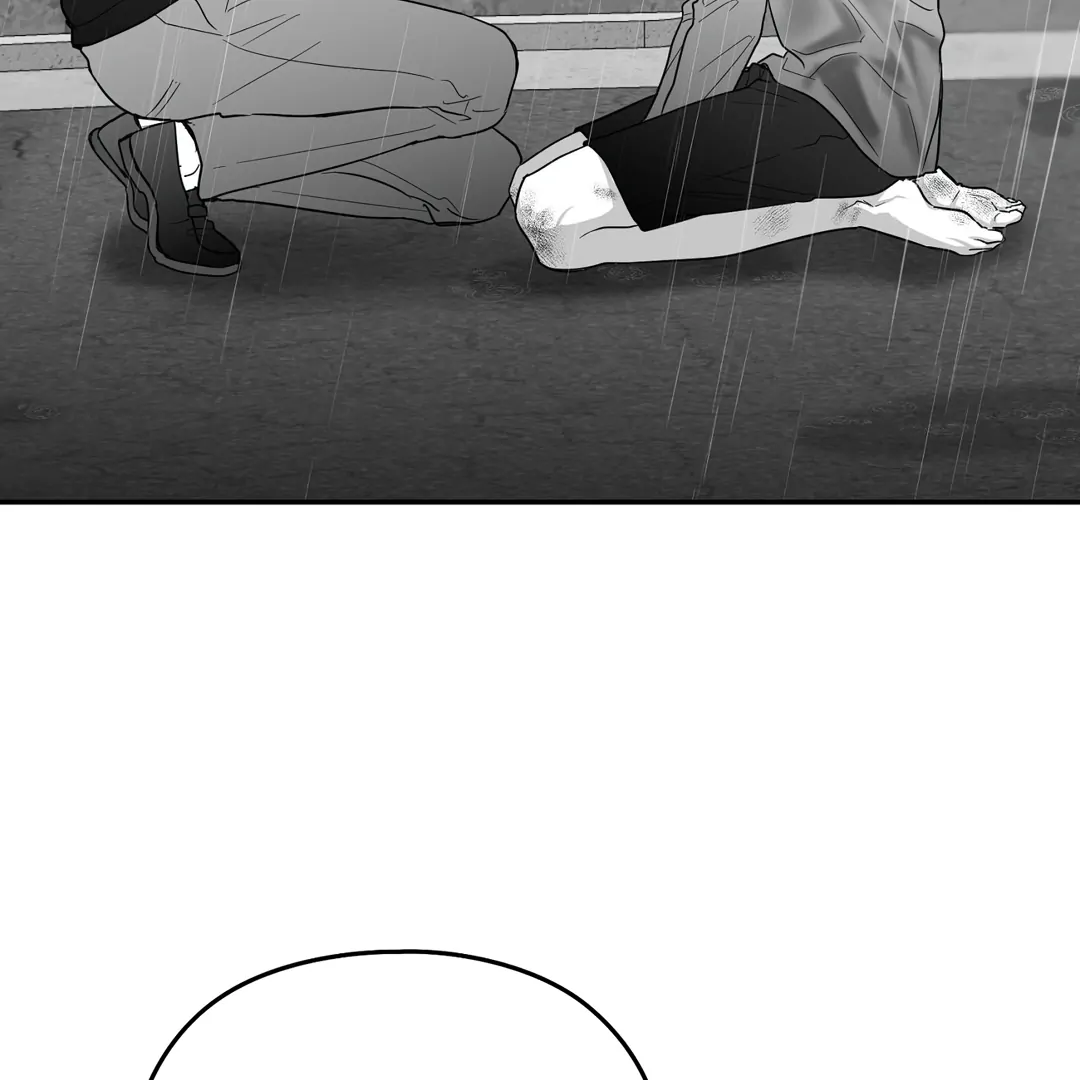 Non-Zero Sum (UNCENSORED) [Cupid Scans] - Chapter 50.5 manhwa