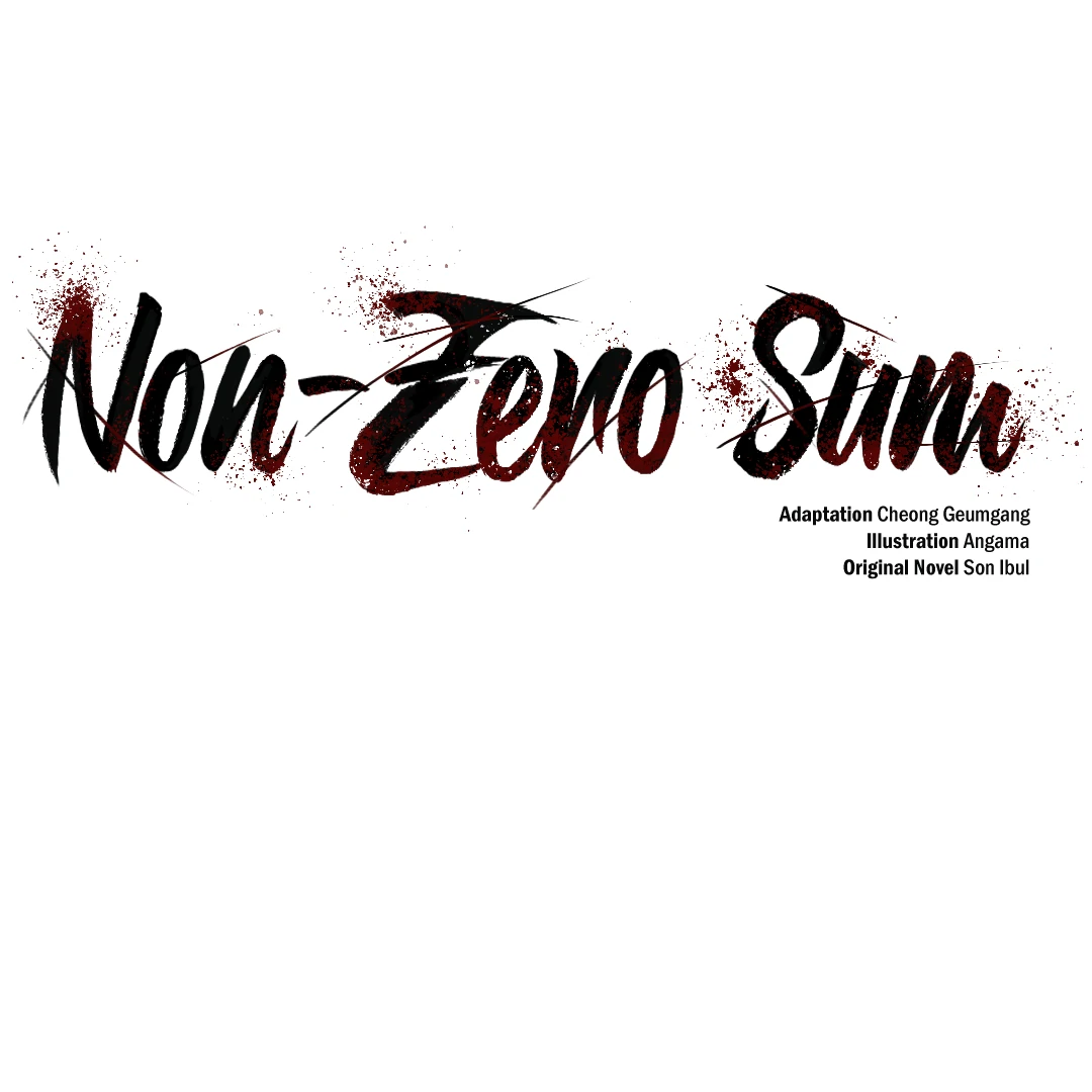 Non-Zero Sum (UNCENSORED) [Cupid Scans] - Chapter 51.5 manhwa