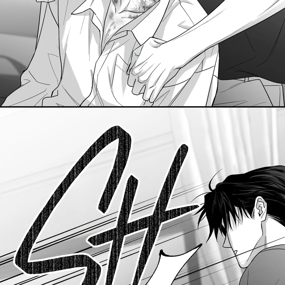 Non-Zero Sum (UNCENSORED) [Cupid Scans] - Chapter 52 manhwa