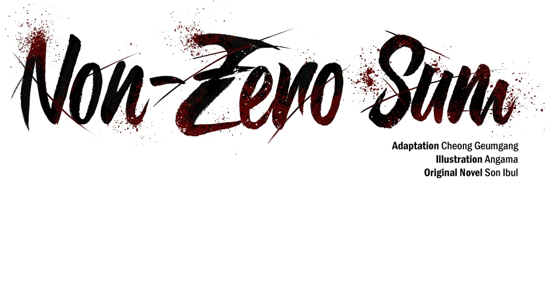 Non-Zero Sum (UNCENSORED) [Cupid Scans] - Chapter 53 manhwa
