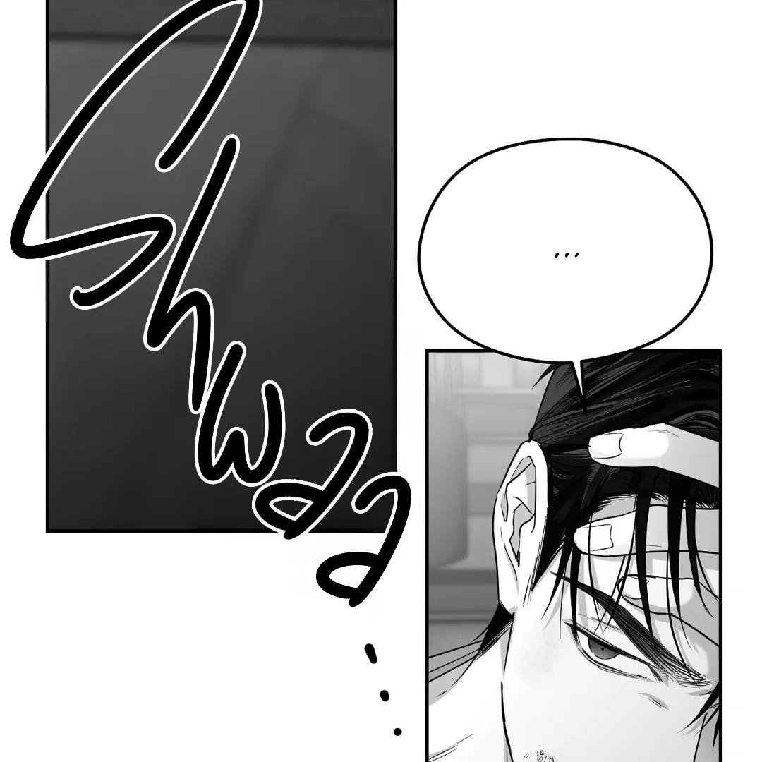 Non-Zero Sum (UNCENSORED) [Cupid Scans] - Chapter 54 manhwa