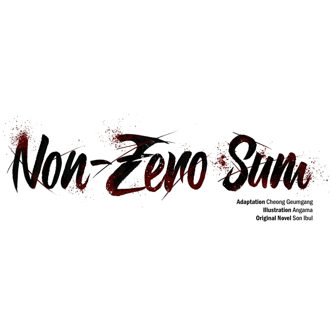 Non-Zero Sum (UNCENSORED) [Cupid Scans] - Chapter 55 manhwa