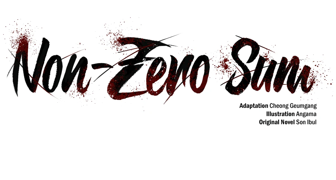 Non-Zero Sum (UNCENSORED) [Cupid Scans] - Chapter 56 manhwa