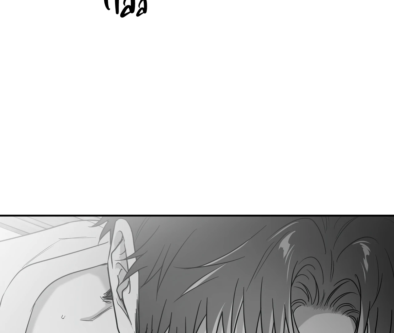 Non-Zero Sum (UNCENSORED) [Cupid Scans] - Chapter 57 manhwa