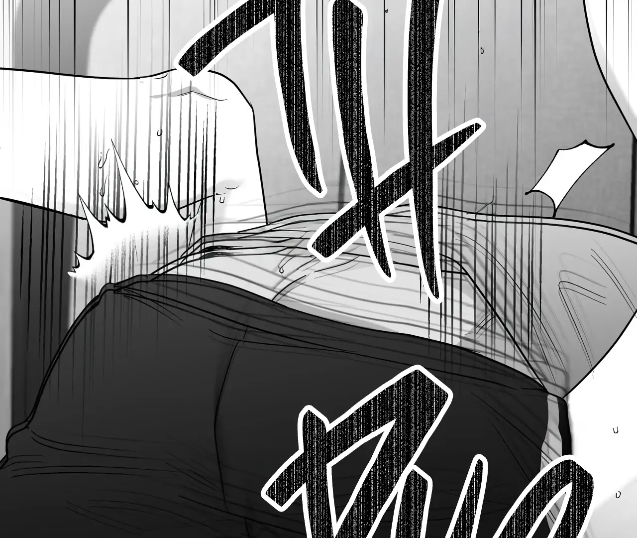 Non-Zero Sum (UNCENSORED) [Cupid Scans] - Chapter 57 manhwa
