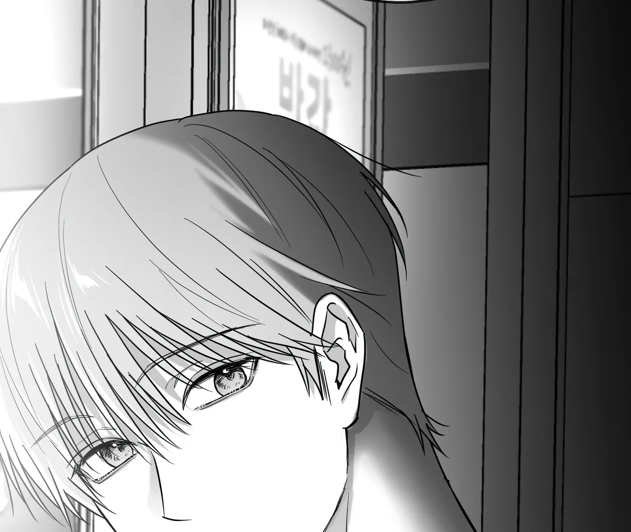 Non-Zero Sum (UNCENSORED) [Cupid Scans] - Chapter 58 manhwa