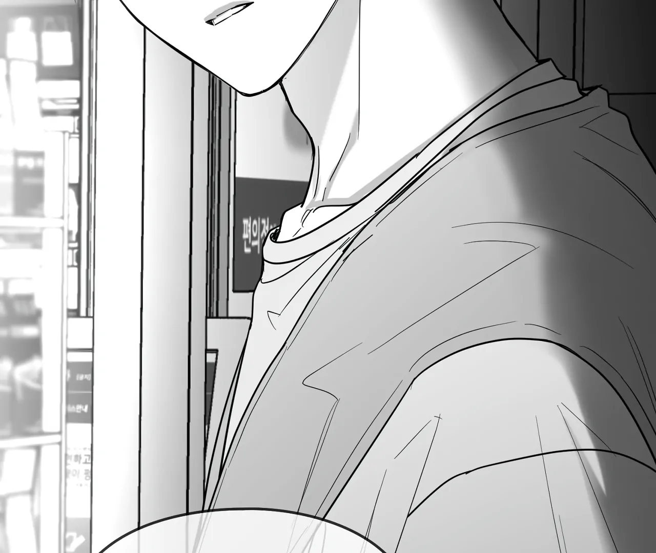 Non-Zero Sum (UNCENSORED) [Cupid Scans] - Chapter 58 manhwa