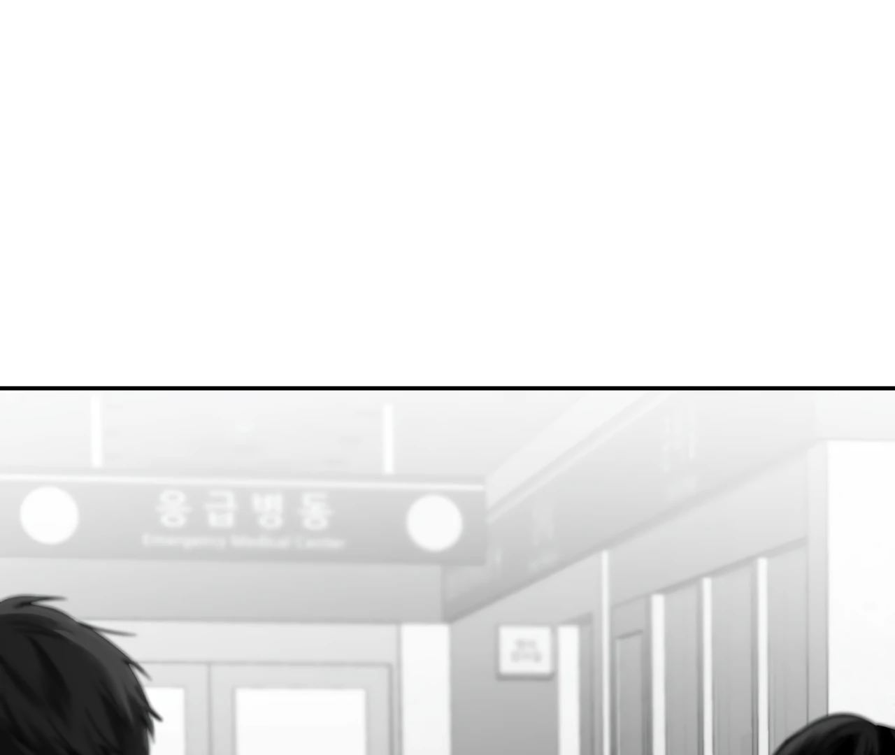 Non-Zero Sum (UNCENSORED) [Cupid Scans] - Chapter 59.5 manhwa