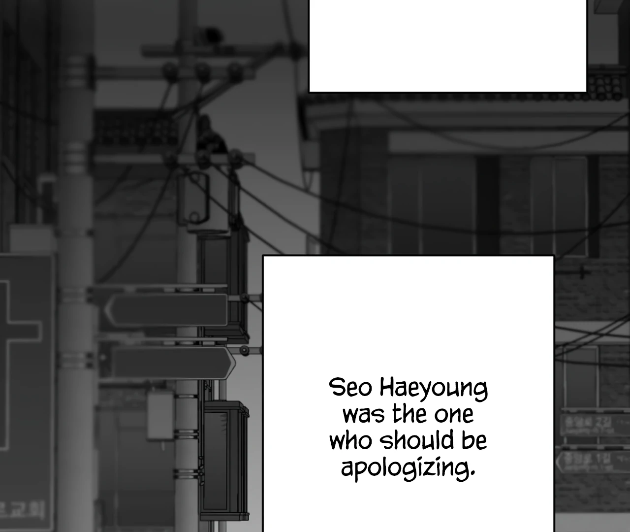 Non-Zero Sum (UNCENSORED) [Cupid Scans] - Chapter 59.5 manhwa