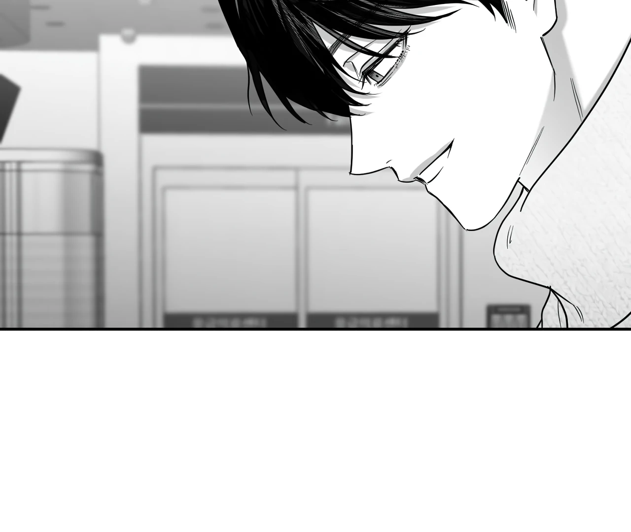 Non-Zero Sum (UNCENSORED) [Cupid Scans] - Chapter 59 manhwa