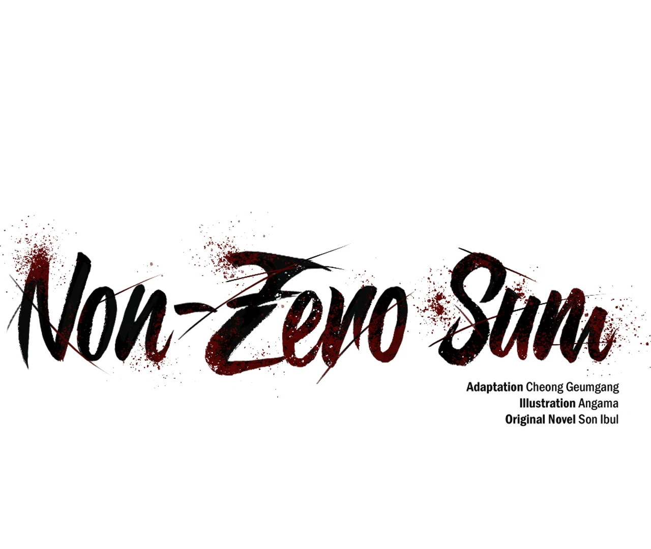 Non-Zero Sum (UNCENSORED) [Cupid Scans] - Chapter 59 manhwa