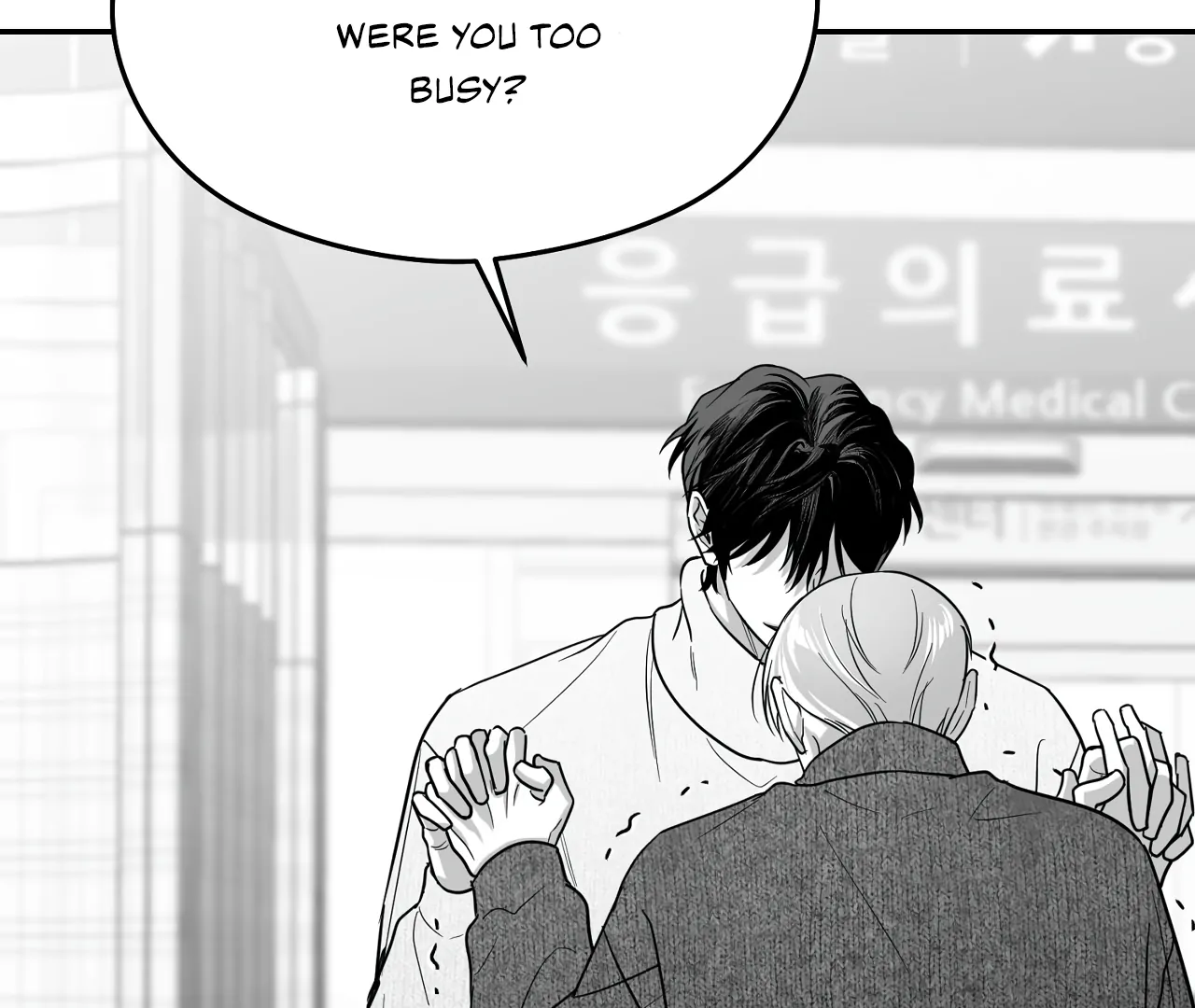 Non-Zero Sum (UNCENSORED) [Cupid Scans] - Chapter 59 manhwa