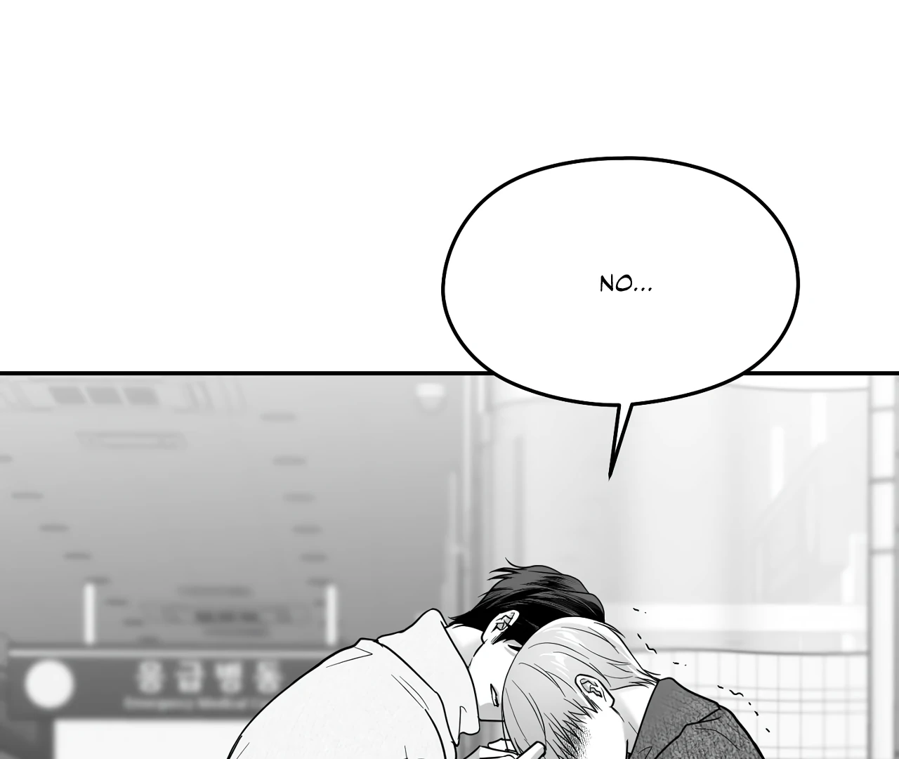 Non-Zero Sum (UNCENSORED) [Cupid Scans] - Chapter 59 manhwa