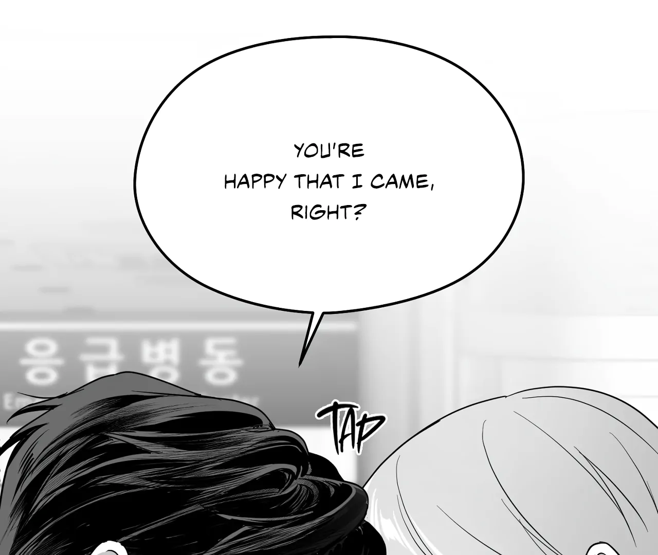 Non-Zero Sum (UNCENSORED) [Cupid Scans] - Chapter 59 manhwa