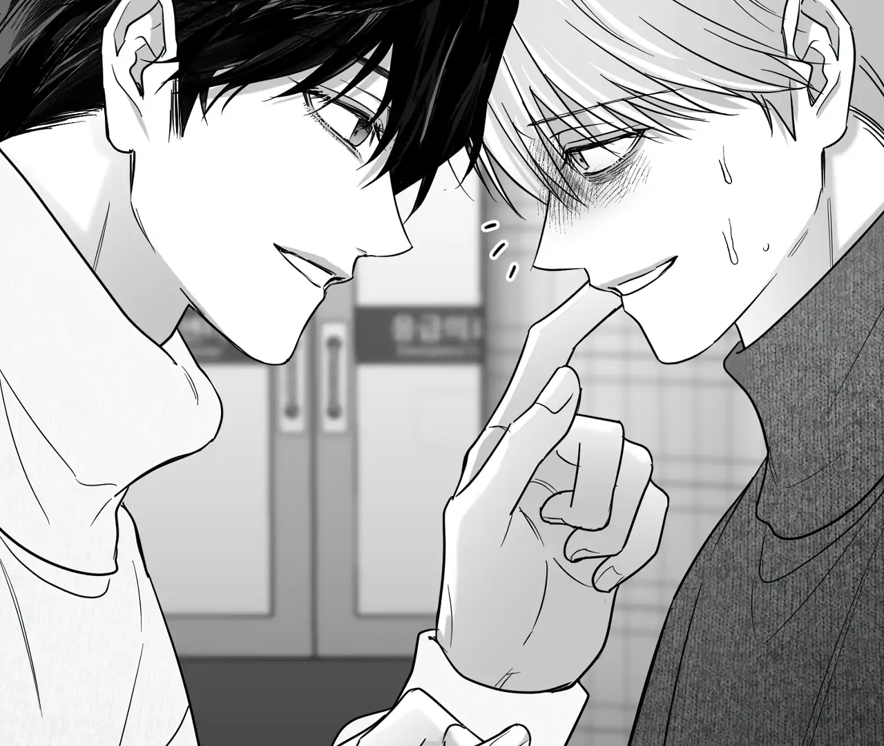 Non-Zero Sum (UNCENSORED) [Cupid Scans] - Chapter 59 manhwa