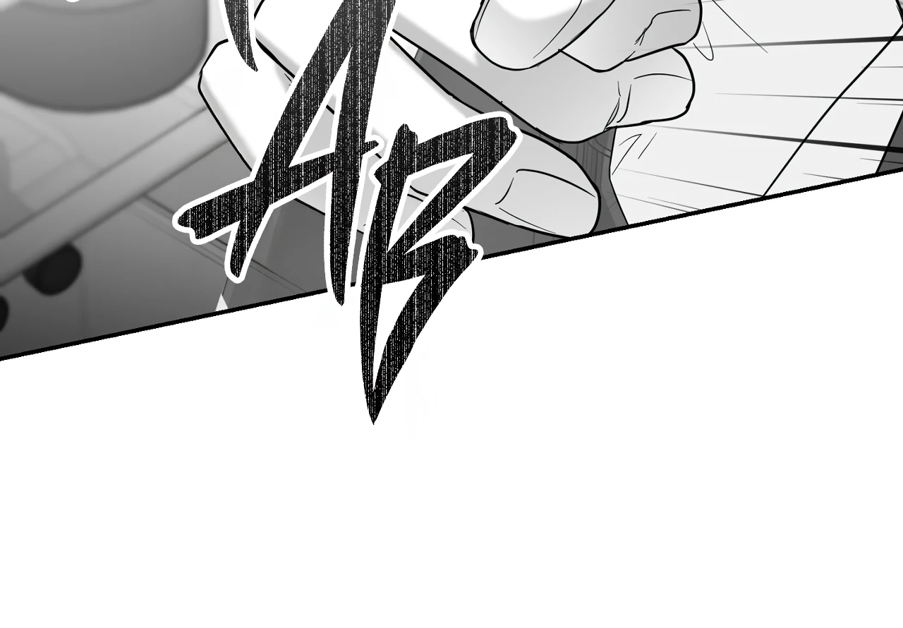 Non-Zero Sum (UNCENSORED) [Cupid Scans] - Chapter 60 manhwa