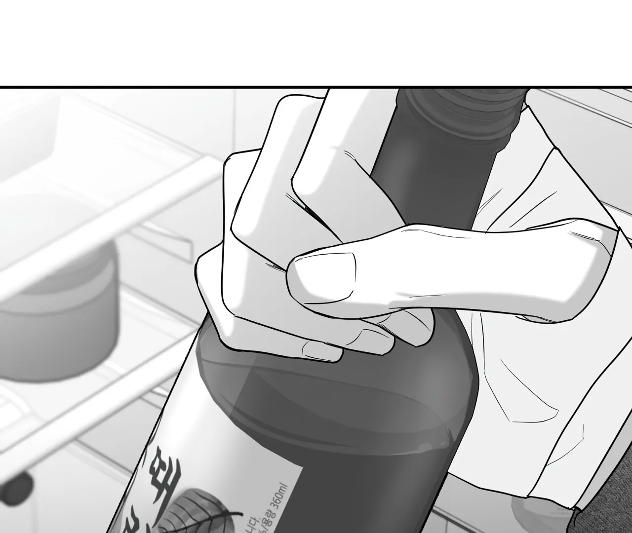 Non-Zero Sum (UNCENSORED) [Cupid Scans] - Chapter 60 manhwa