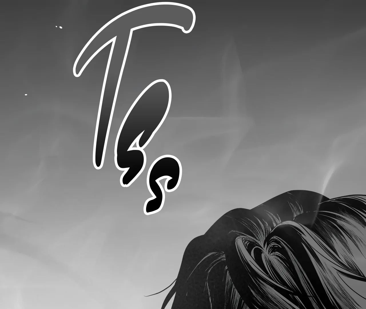 Non-Zero Sum (UNCENSORED) [Cupid Scans] - Chapter 60 manhwa