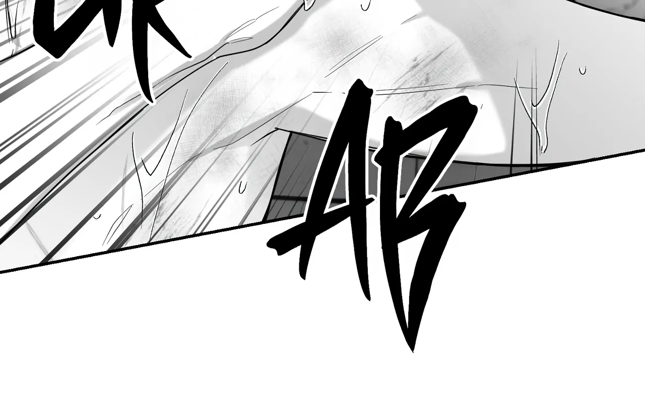 Non-Zero Sum (UNCENSORED) [Cupid Scans] - Chapter 61 manhwa