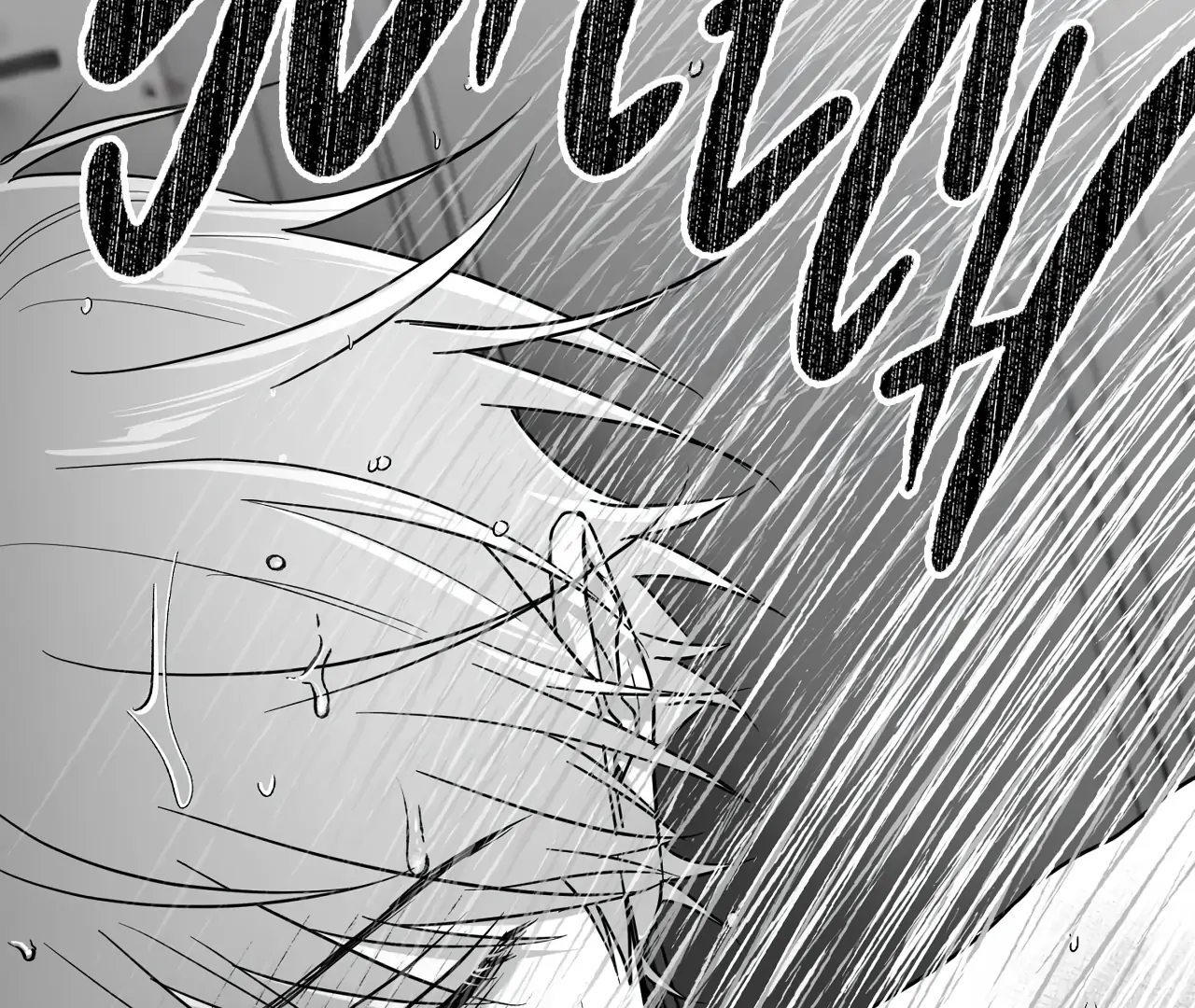Non-Zero Sum (UNCENSORED) [Cupid Scans] - Chapter 61 manhwa