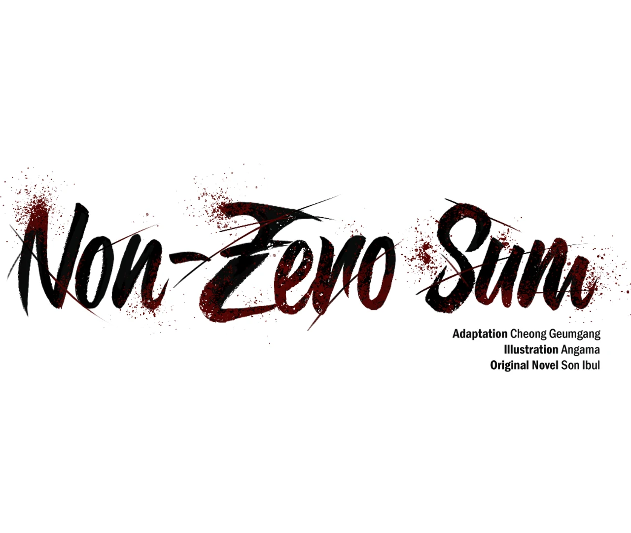 Non-Zero Sum (UNCENSORED) [Cupid Scans] - Chapter 61 manhwa