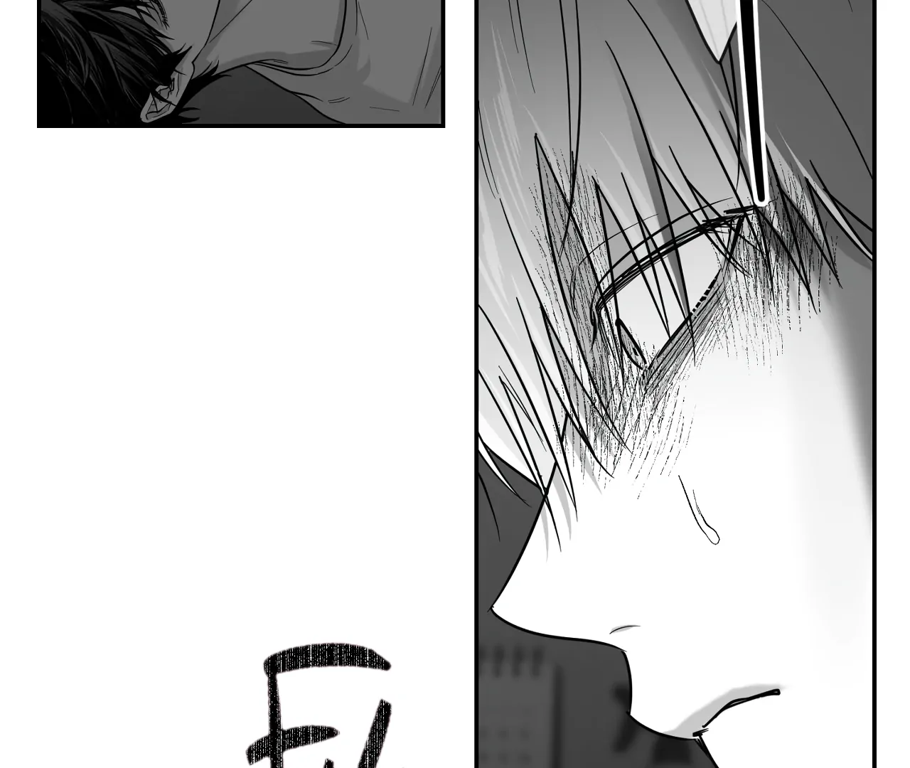 Non-Zero Sum (UNCENSORED) [Cupid Scans] - Chapter 61 manhwa