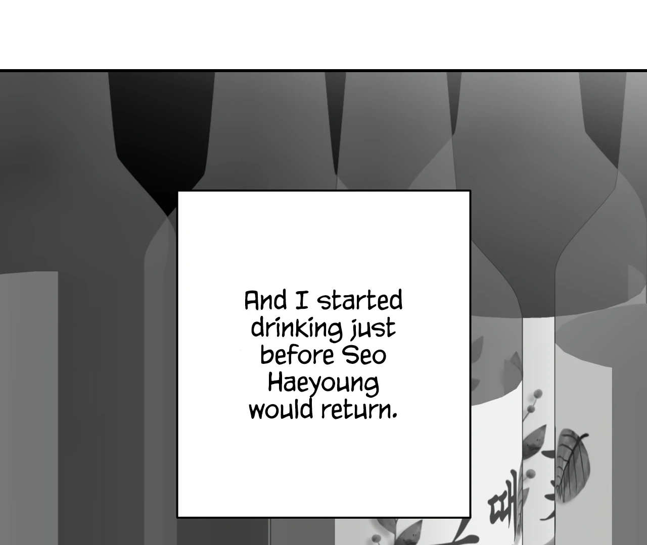 Non-Zero Sum (UNCENSORED) [Cupid Scans] - Chapter 62 manhwa