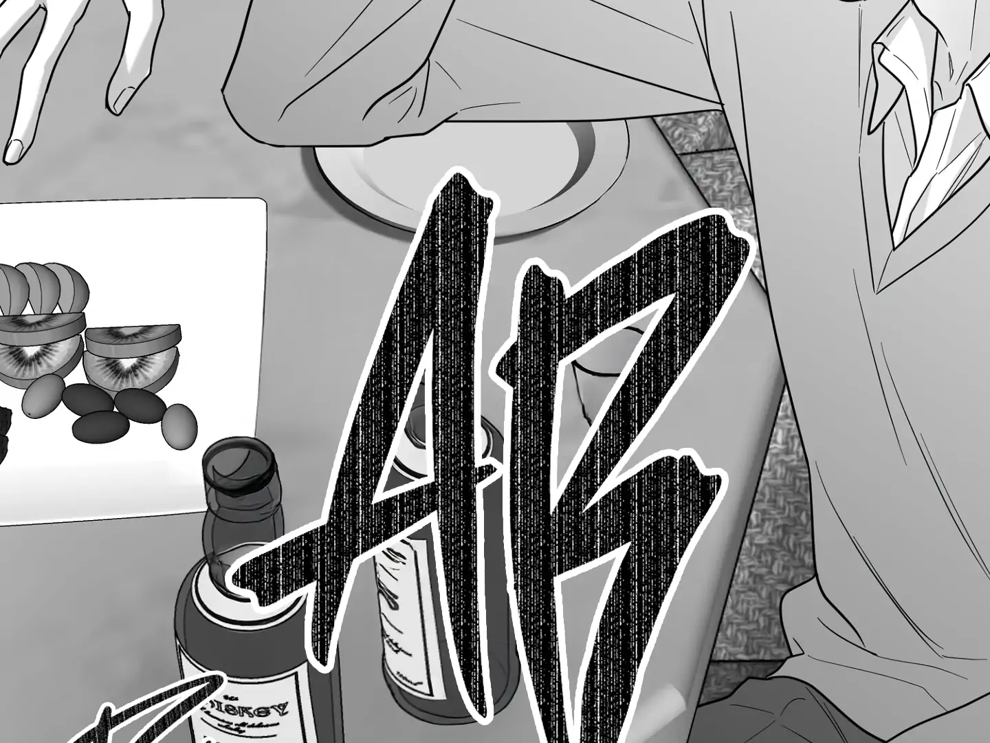 Non-Zero Sum (UNCENSORED) [Cupid Scans] - Chapter 64 manhwa