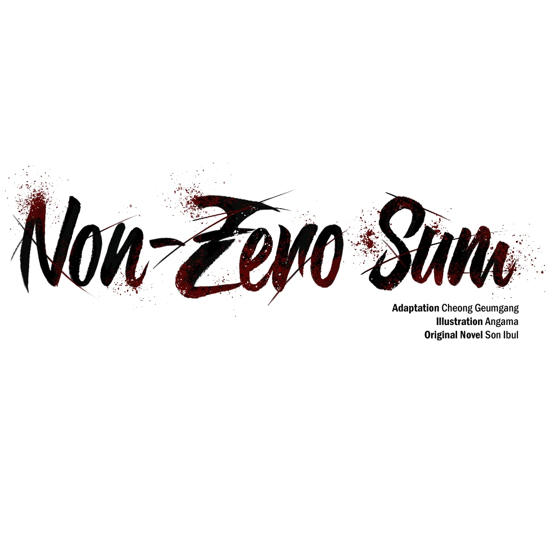 Non-Zero Sum (UNCENSORED) [Cupid Scans] - Chapter 7 manhwa