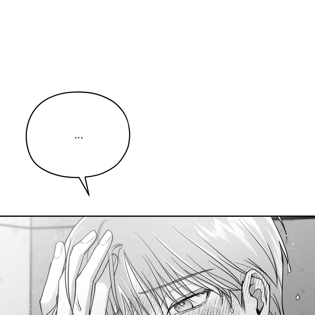 Non-Zero Sum (UNCENSORED) [Cupid Scans] - Chapter 7 manhwa