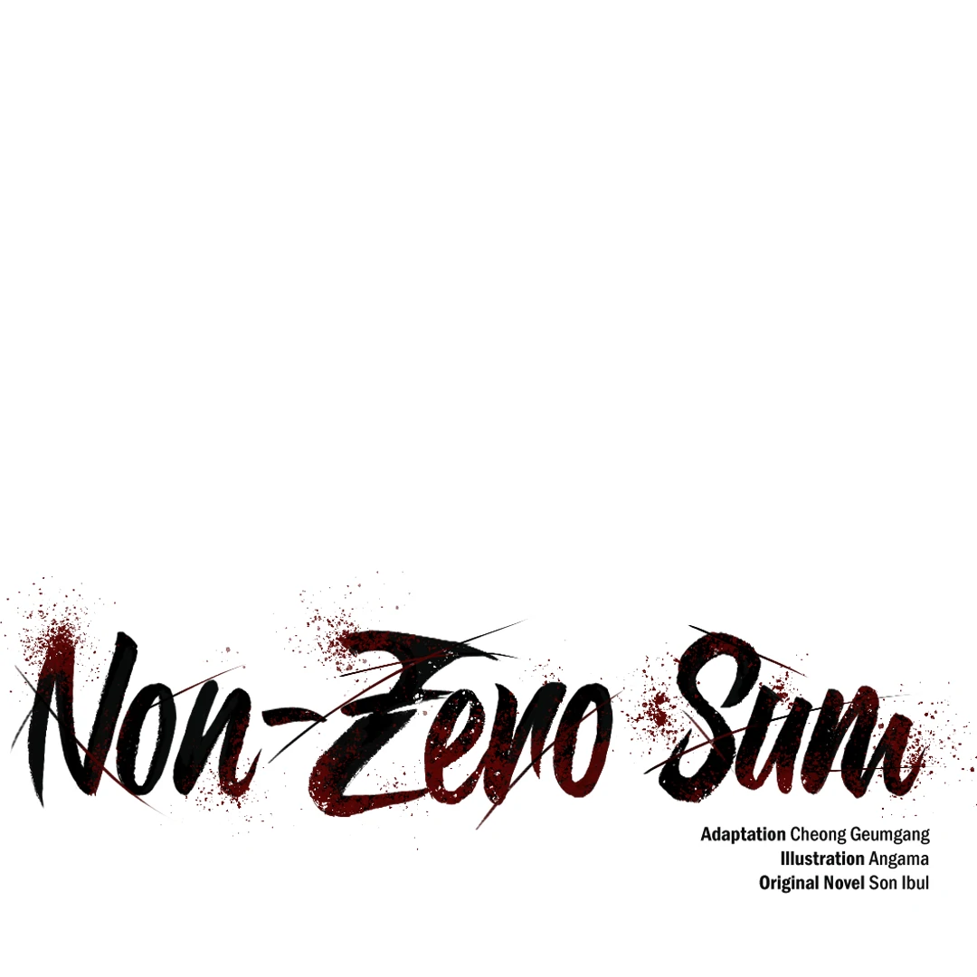 Non-Zero Sum (UNCENSORED) [Cupid Scans] - Chapter 8 manhwa