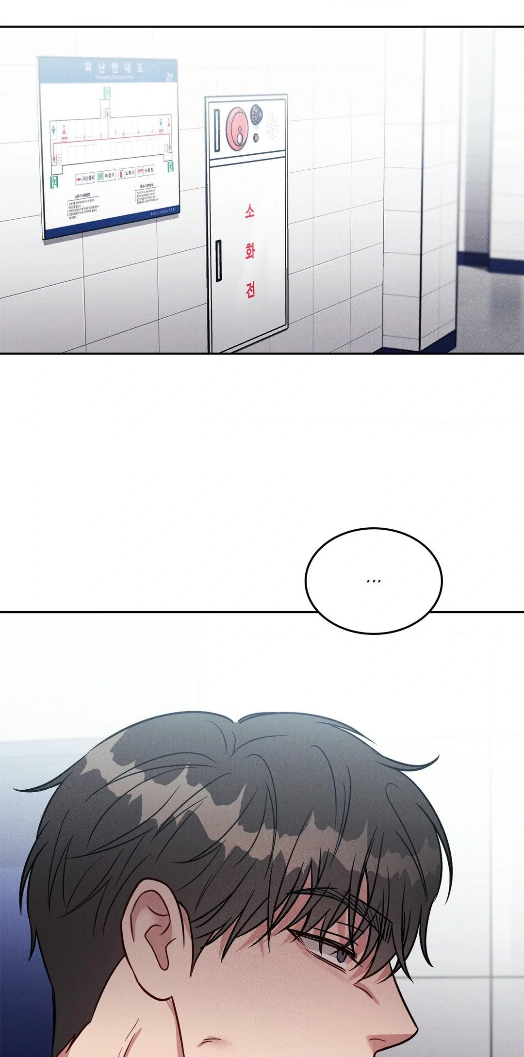 Placebo - Chapter 31 manhwa