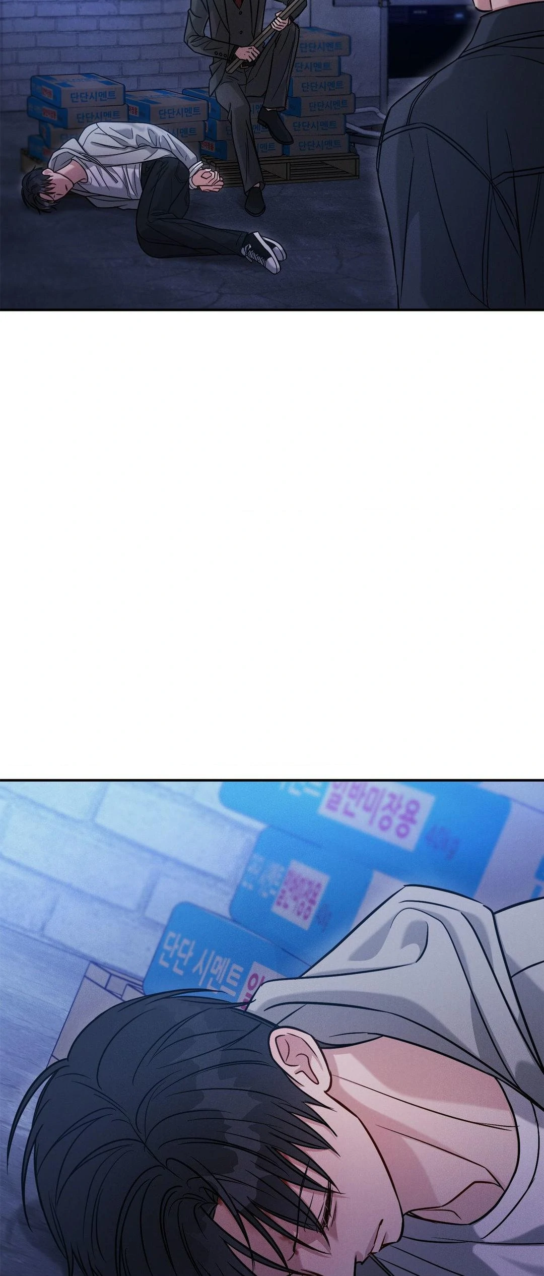 Placebo - Chapter 57 manhwa