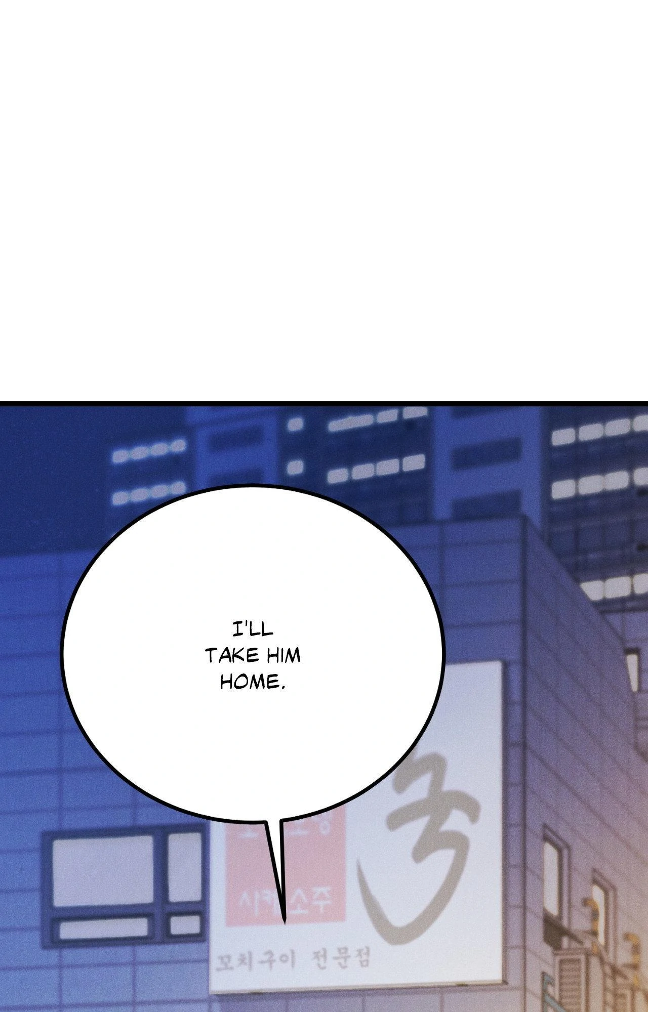 Placebo - Side Story 1 manhwa