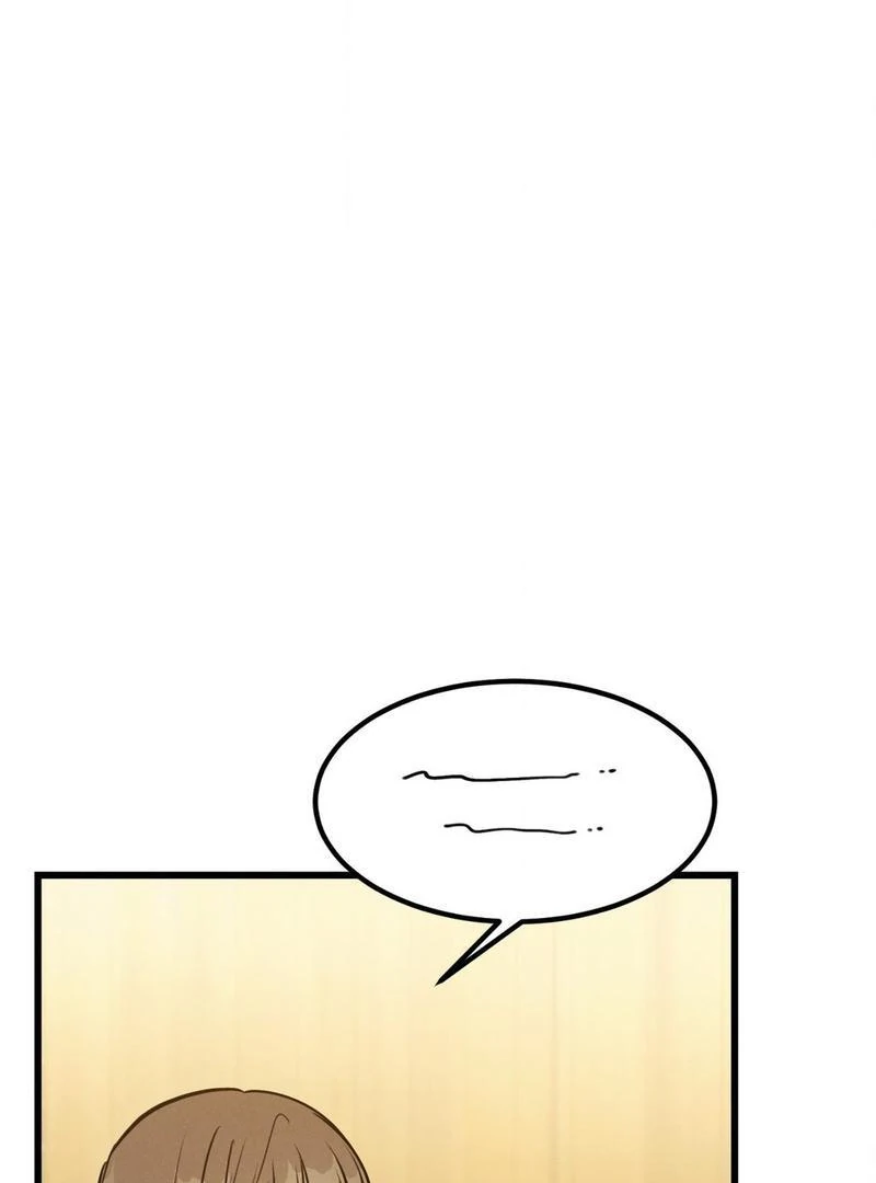 Placebo - Side Story 3 manhwa