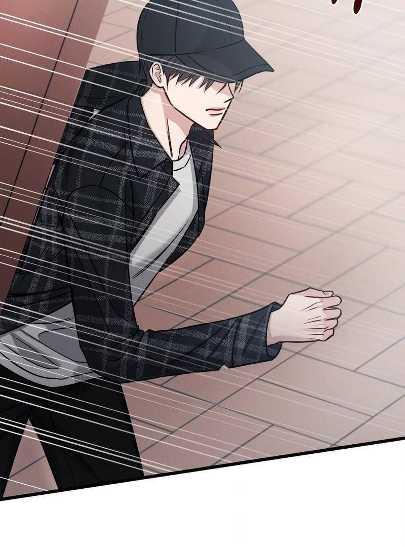 Placebo - Side Story 3 manhwa