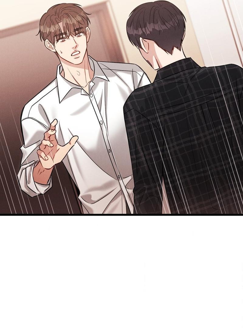 Placebo - Side Story 4 manhwa