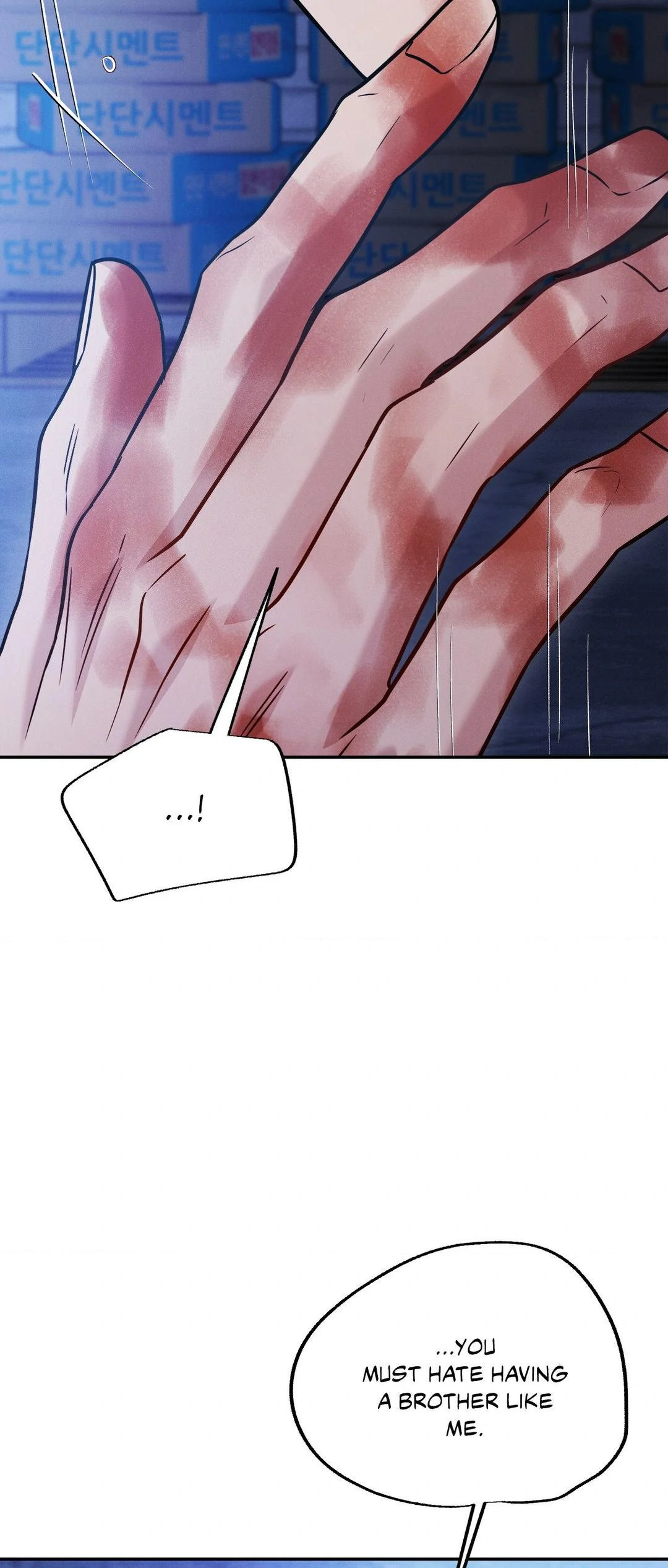 Placebo - The End manhwa