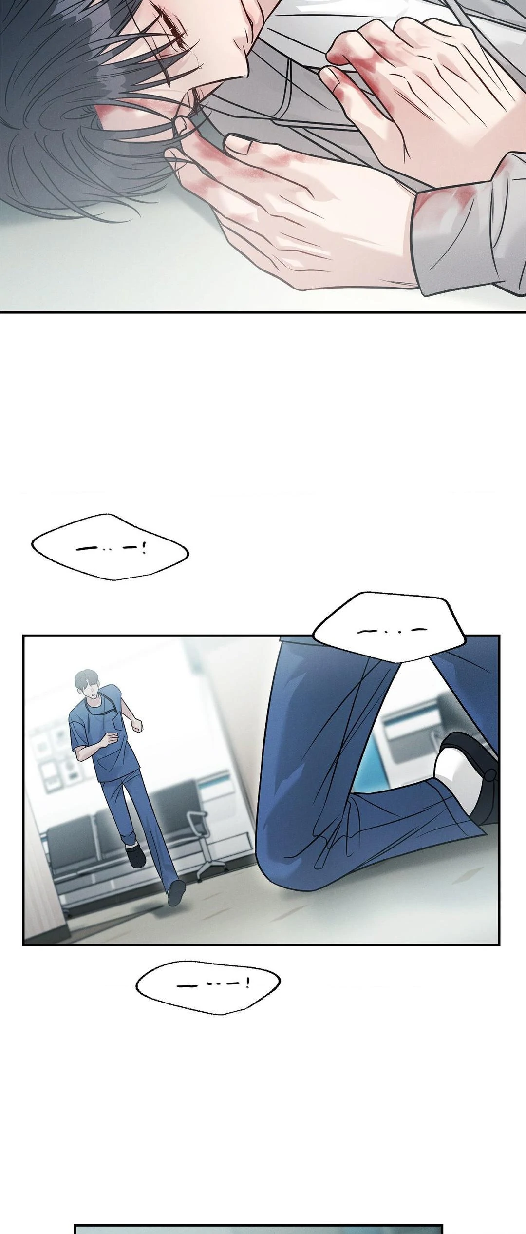 Placebo - The End manhwa